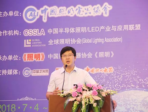 勇電出席第八屆中國LED照明論壇，宣貫中國照明電器協(xié)會團體標(biāo)準(zhǔn)