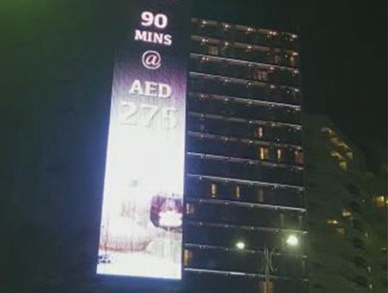 邂逅阿聯(lián)酋溫德姆全新光之藝術(shù)， 開啟溫馨舒適海濱之夜