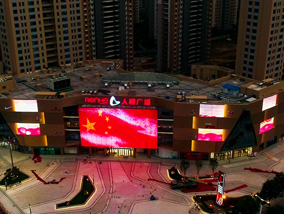 蓄勢待發(fā)！多屏聯(lián)動護(hù)航滕州商業(yè)新時代