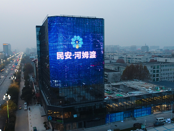 816㎡！大型戶外LED媒體廣告屏助推聊城數(shù)字經(jīng)濟(jì)