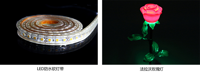 LED防水軟燈帶.jpg
