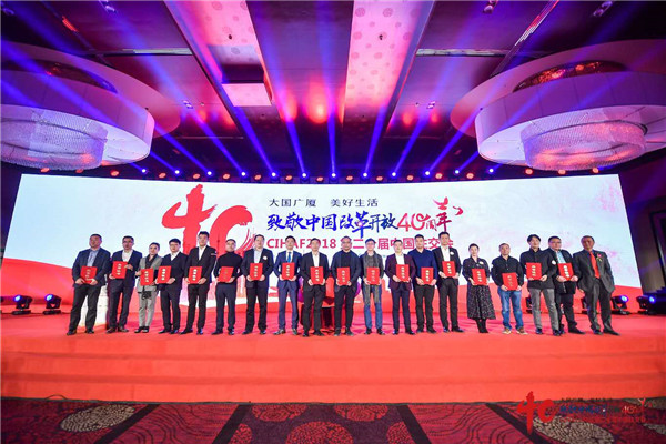 1547271158212792.jpg 徐忠榮上臺領(lǐng)取證書領(lǐng):中國房地產(chǎn)綠色照明專委會常務(wù)副理事長.jpg