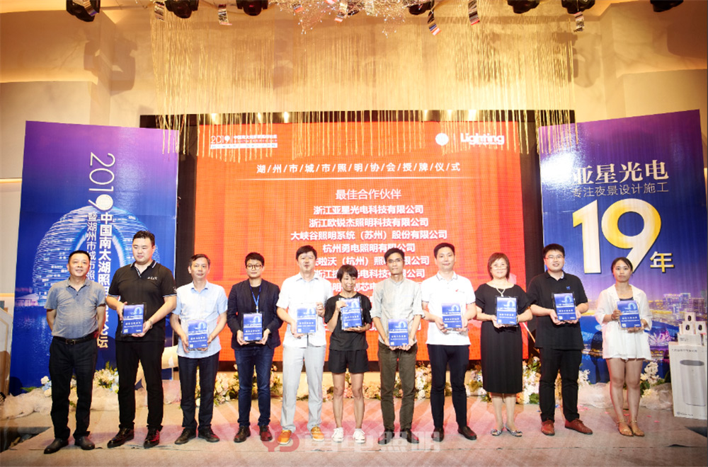 1564972921954875.jpg 湖州會議-(2).jpg