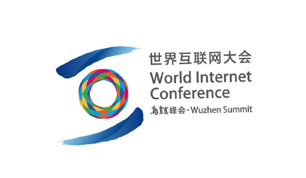 1632649796202034.png 互聯(lián)網大會.png